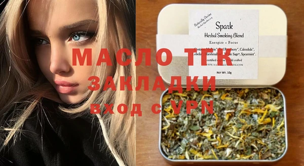 прущие грибы Вяземский